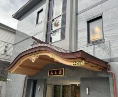 自由が丘の寺院・納骨堂の管理・運営・寺務全般、☆正社員登用可能性あり